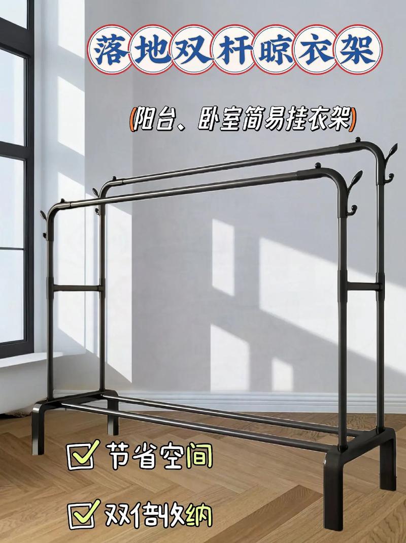 晾衣架安装后晃动怎么办？2025年最新处理指南来了！-第3张图片-索能光电网