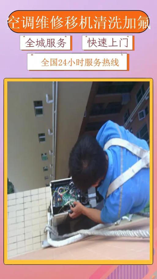 格力空调新科售后电话是多少？-第3张图片-索能光电网