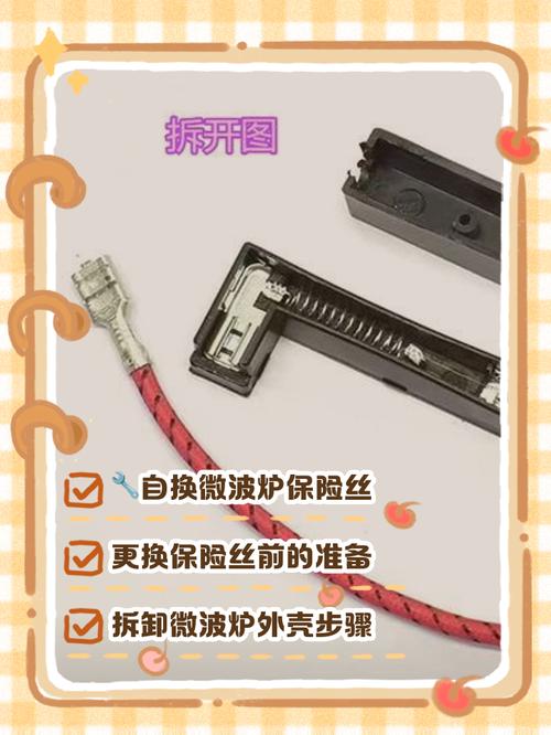 微波炉突然不启动了？30秒教你紧急排查！-第3张图片-索能光电网