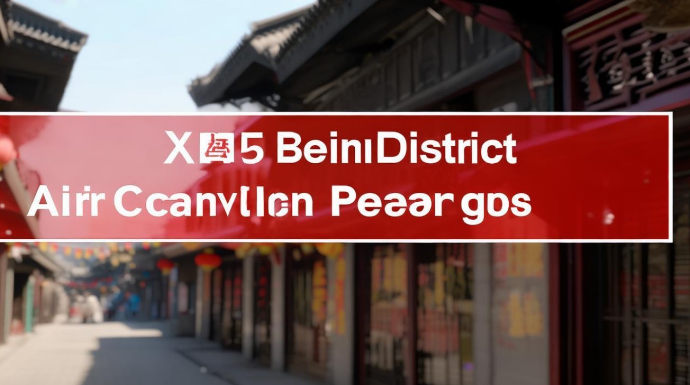 西安碑林区空调维修电话2025最新是多少？-第3张图片-索能光电网