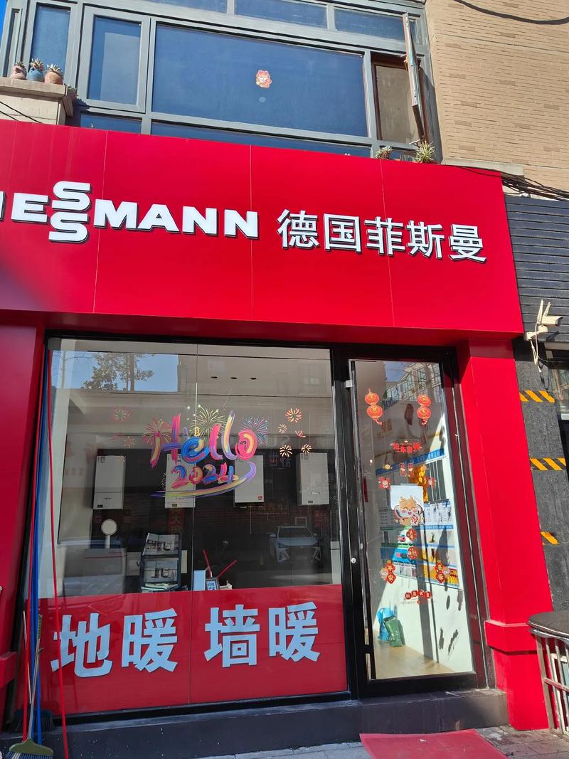 合肥菲斯曼售后电话最新是多少？-第3张图片-索能光电网