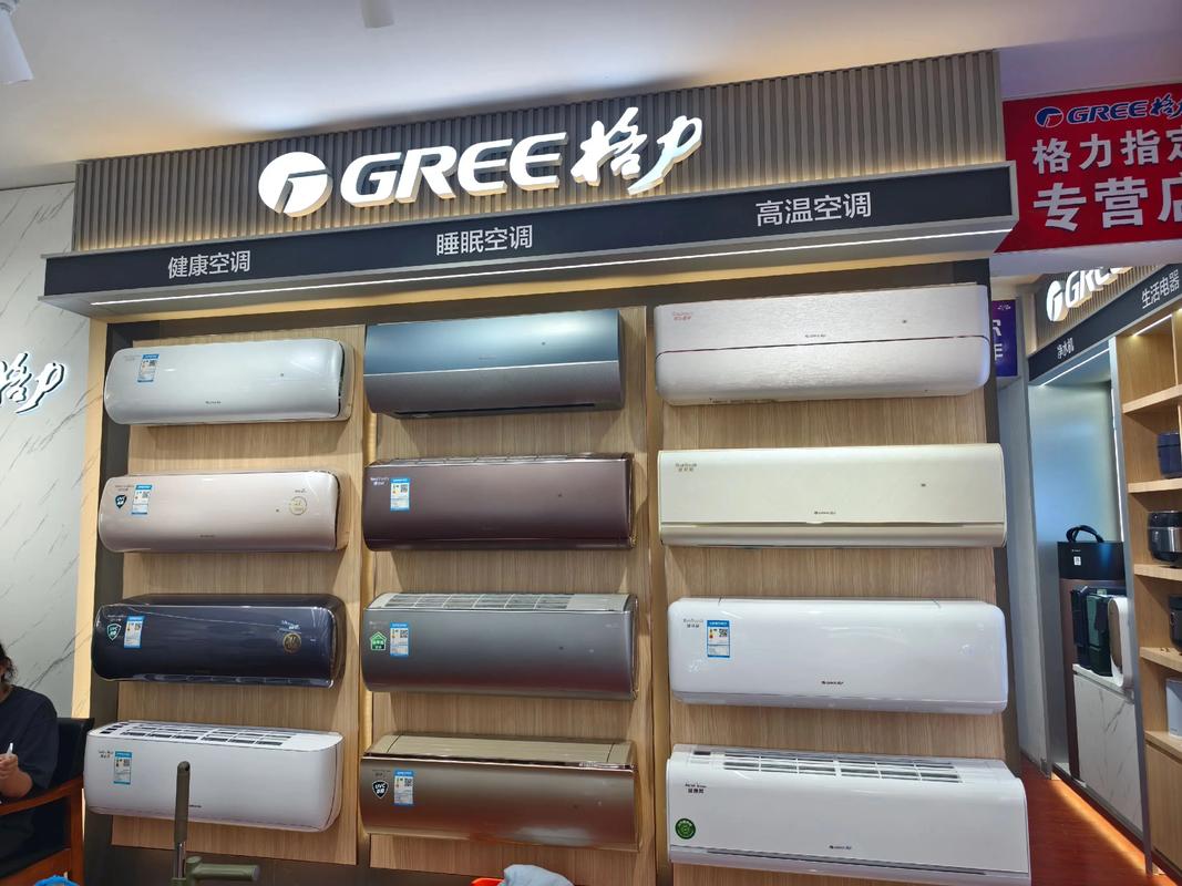 雄县格力售后电话2025最新是多少？-第3张图片-索能光电网