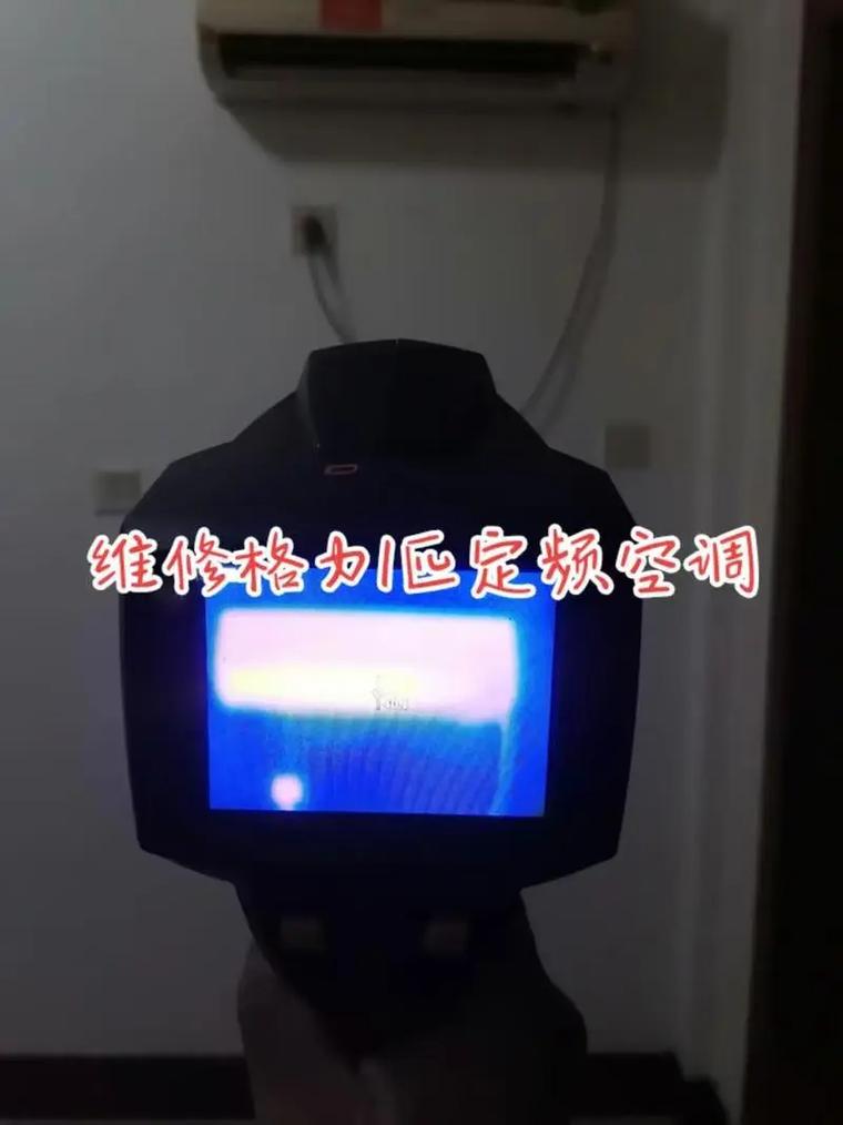 雄县格力售后电话2025最新是多少？-第2张图片-索能光电网