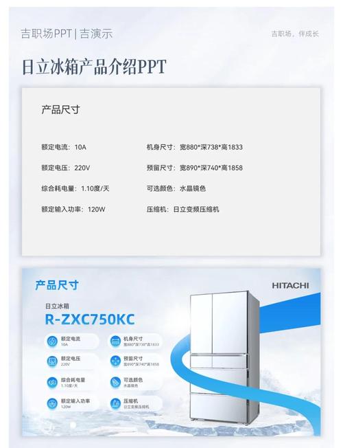 冰箱厂家免费电话2025最新是多少？-第2张图片-索能光电网