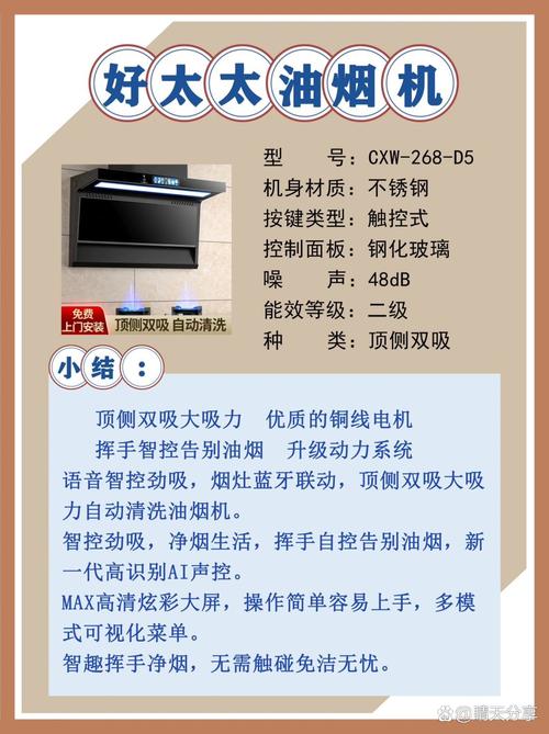 天津油烟机代理电话2025最新是多少？-第1张图片-索能光电网