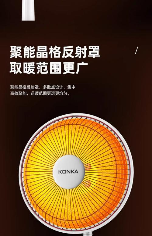 康佳取暖炉售后电话是多少？2025最新更新！-第1张图片-索能光电网