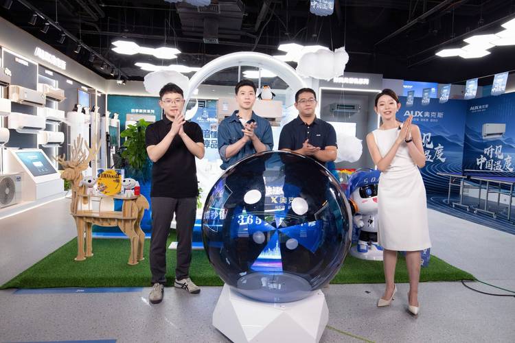 奥壳斯空调客服电话2025最新是多少？-第3张图片-索能光电网