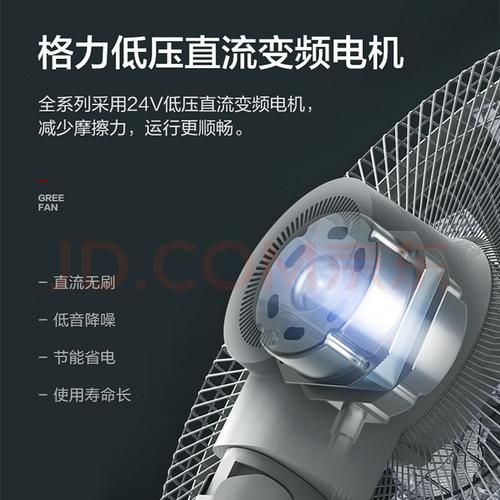 格力电扇维修点电话2025最新是多少？-第1张图片-索能光电网