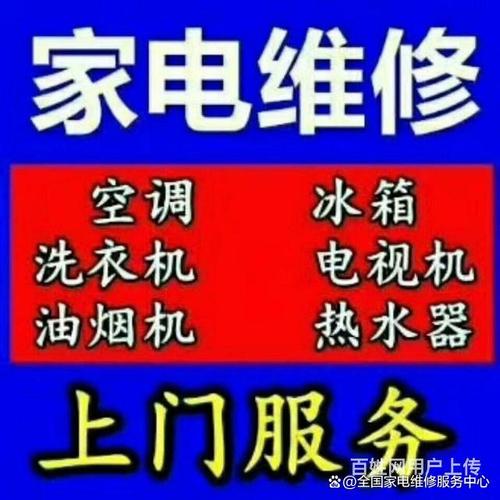 洛阳热水器售后电话现在还能打通吗？-第2张图片-索能光电网