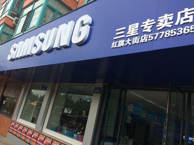 天津三星专卖电话2025最新是多少？-第2张图片-索能光电网