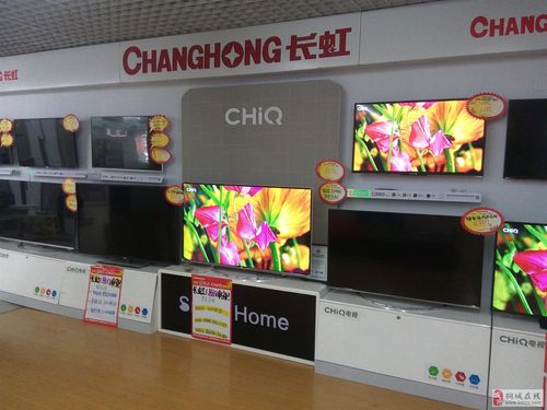 成都长虹报修电话2025最新是多少？-第3张图片-索能光电网