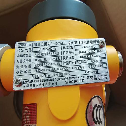 夏普特售后电话2025最新是多少？-第2张图片-索能光电网