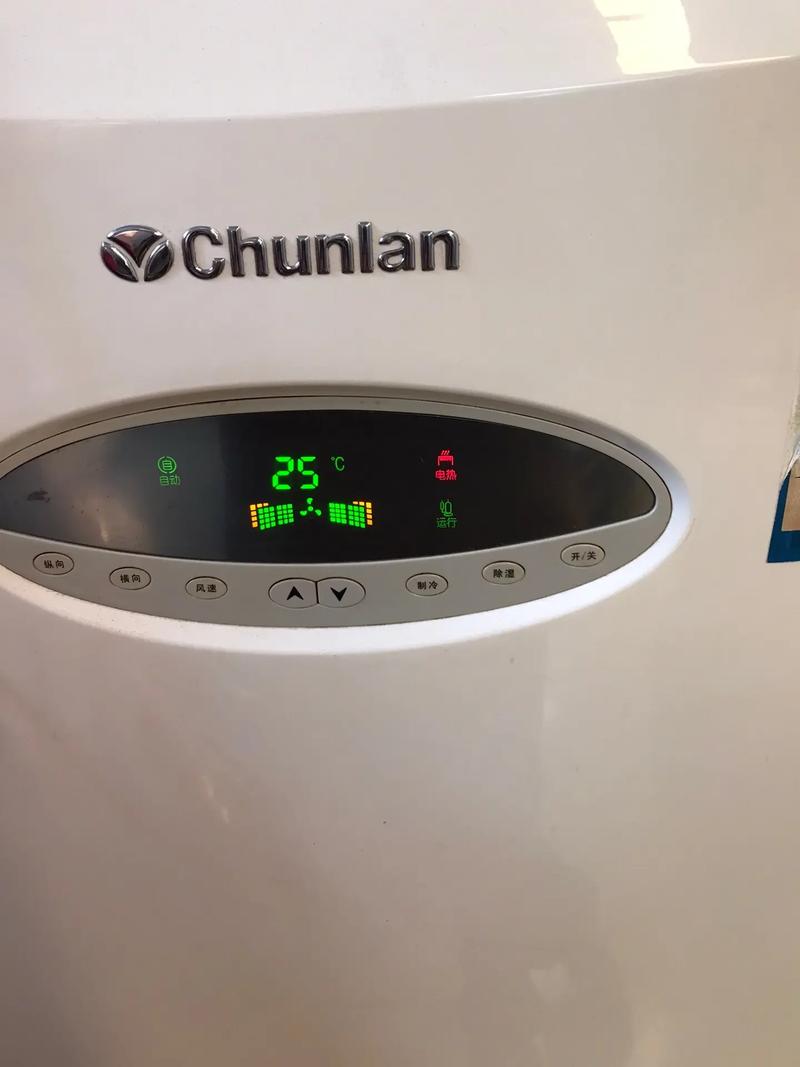 春蓝空调维修投诉电话现在能用吗？-第2张图片-索能光电网