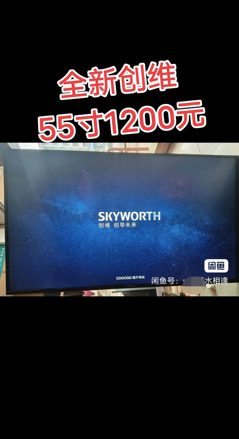 创维液晶有限公司最新电话是多少？-第3张图片-索能光电网