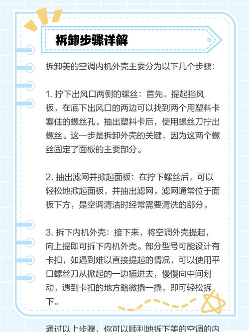 空调外壳碎了能修吗？2025年最新处理方案来了！-第1张图片-索能光电网