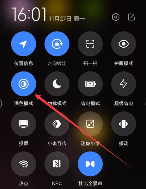 小米屏幕己锁定怎么办？最新解锁方法来了！-第1张图片-索能光电网