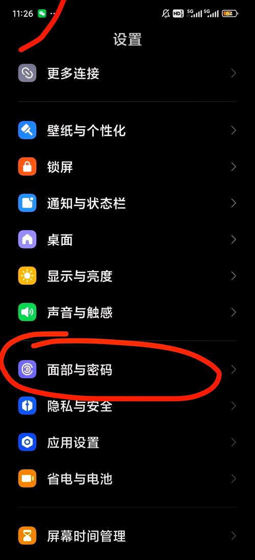 小米屏幕己锁定怎么办？最新解锁方法来了！-第2张图片-索能光电网