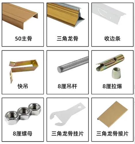 2025年吊顶吸顶安装图解?新手30分钟学会吗?-第1张图片-索能光电网 2025年吊顶吸顶安装图解?新手30分钟学会吗?-第1张图片-索能光电网