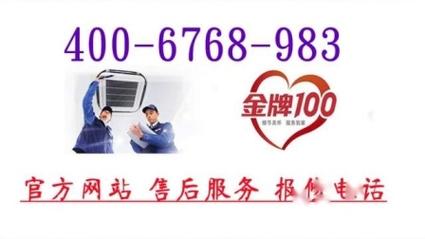 海尔家电维修网点电话2025最新是多少？-第2张图片-索能光电网