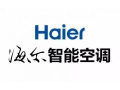 杭州易修网售后电话是多少？2025年最新查询方式？-第2张图片-索能光电网
