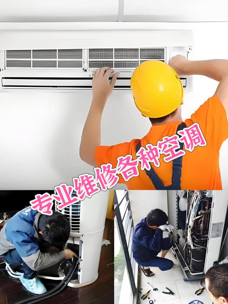 松岗空调清洗电话2025最新是多少？-第3张图片-索能光电网