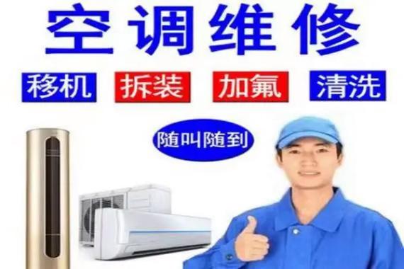 2025年最新修格力空调电话是多少？-第1张图片-索能光电网