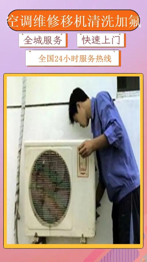 2025年最新修格力空调电话是多少？-第3张图片-索能光电网