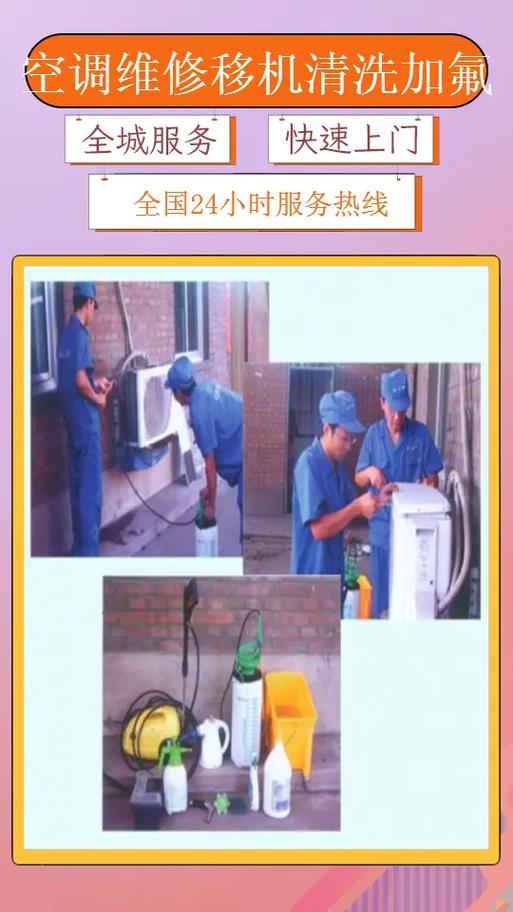 2025年最新修格力空调电话是多少？-第2张图片-索能光电网