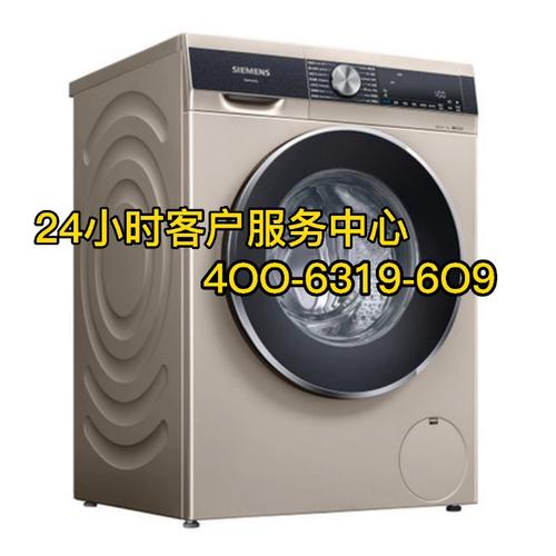 海安西门子售后电话2025最新是多少？-第2张图片-索能光电网