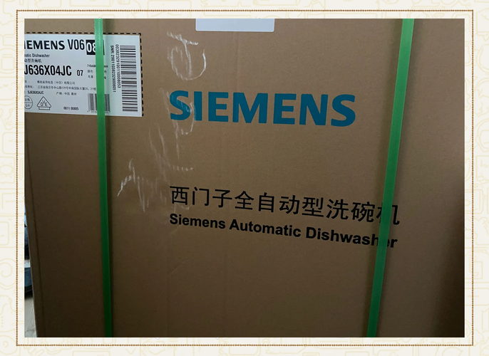 海安西门子售后电话2025最新是多少？-第1张图片-索能光电网