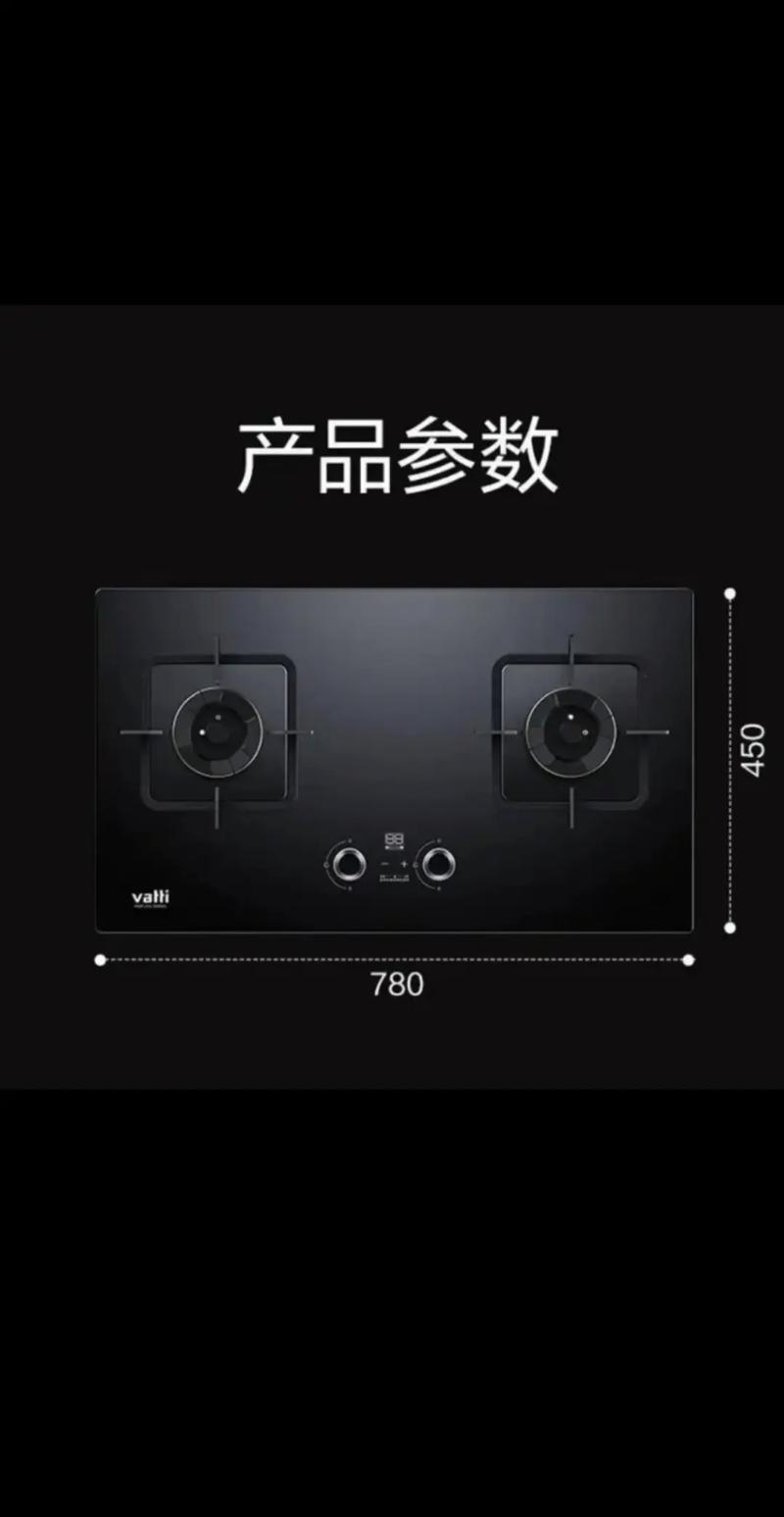 华帝煤气灶电话多少？2025年官方客服热线更新了吗？-第3张图片-索能光电网