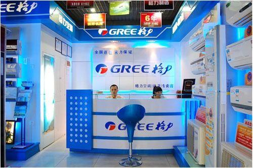 福州格力客服电话2025最新是多少？-第3张图片-索能光电网