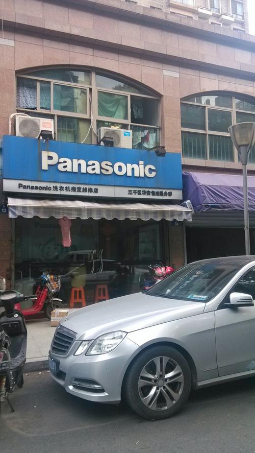 松下郑州售后电话2025最新是多少？-第3张图片-索能光电网