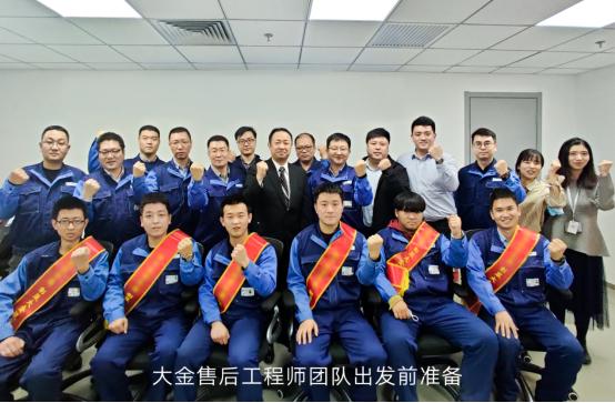 北京大金售后维修电话现在还能打通吗？-第3张图片-索能光电网