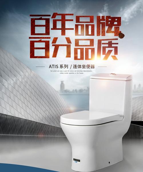 成都乐家马桶维修电话2025最新是多少？-第2张图片-索能光电网