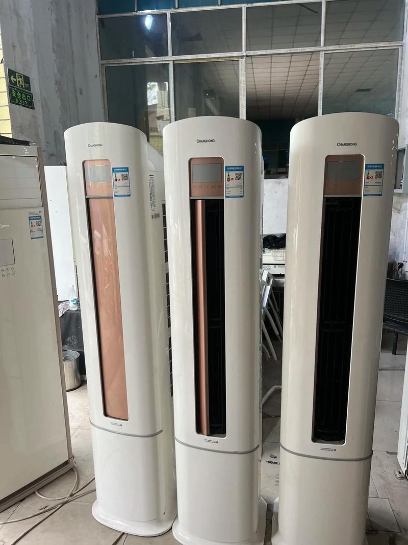 长虹空调重庆代理电话2025最新更新是多少？-第3张图片-索能光电网