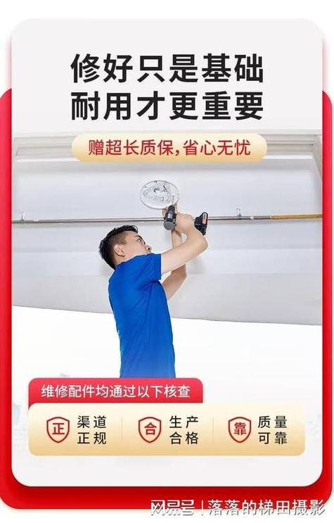 格力售后服务电话2025最新是多少？-第3张图片-索能光电网