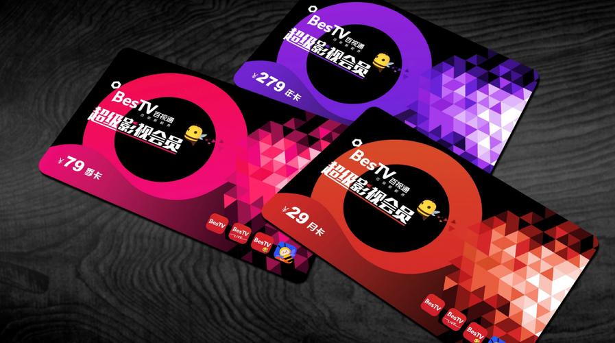 百视通电视售后电话2025年最新是多少？-第3张图片-索能光电网