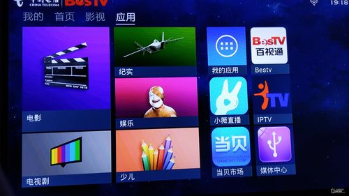 百视通电视售后电话2025年最新是多少？-第1张图片-索能光电网