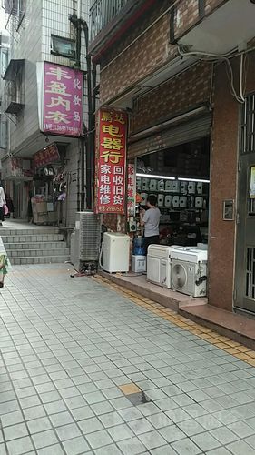 深圳坪山家电维修电话2025最新是多少？-第2张图片-索能光电网