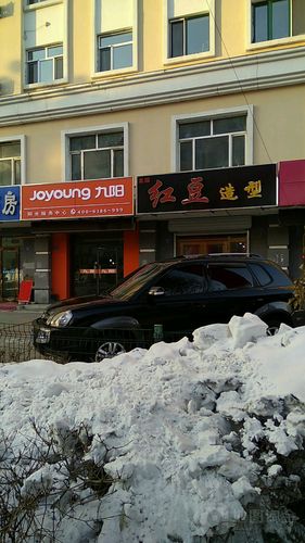 哈尔滨九阳维修电话2025最新是多少？-第2张图片-索能光电网