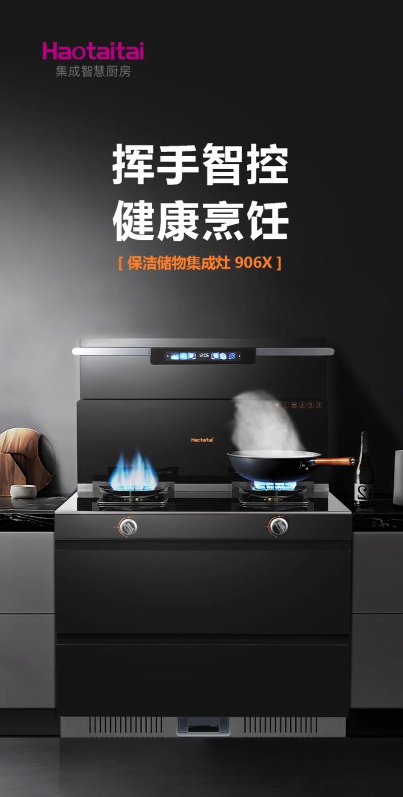 好太太灶具官网电话是多少？2025最新入口更新了吗？-第2张图片-索能光电网