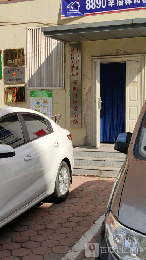 鞍山铁西电视电话维修，现在能上门吗？-第3张图片-索能光电网