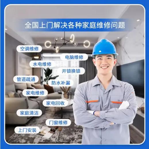 博世怀化售后服务电话现在还能打通吗？-第3张图片-索能光电网