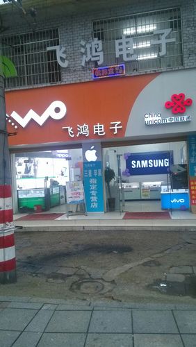 沈阳三星维修电话最新是多少？-第3张图片-索能光电网