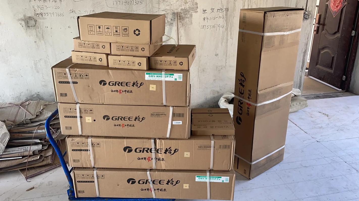 格力珠海最新电话号码是多少？-第3张图片-索能光电网