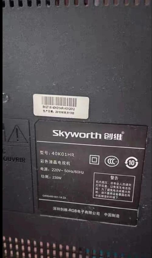 创维空调电话是多少？2025最新官方客服热线更新了吗？-第2张图片-索能光电网