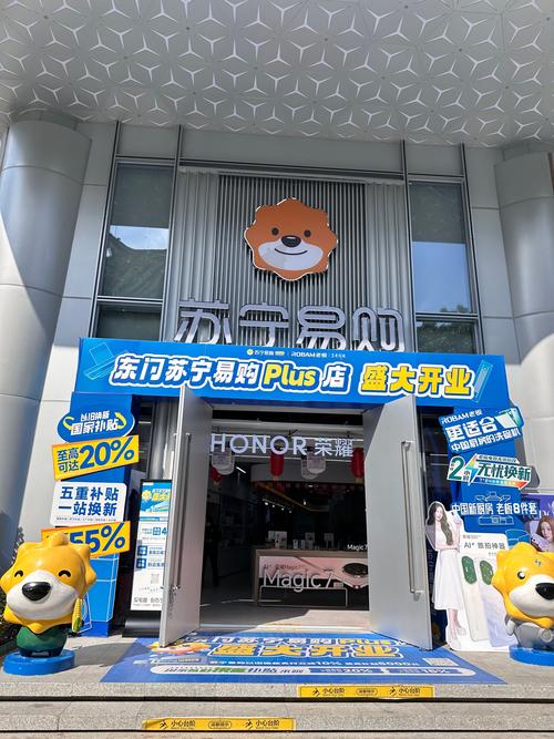 长春苏宁夏普电话还能打通吗？-第1张图片-索能光电网