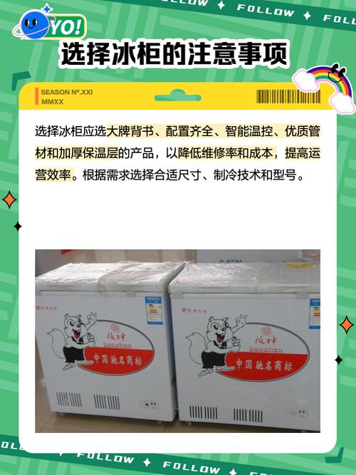 北京板神冰柜售后电话现在还能打通吗？-第1张图片-索能光电网