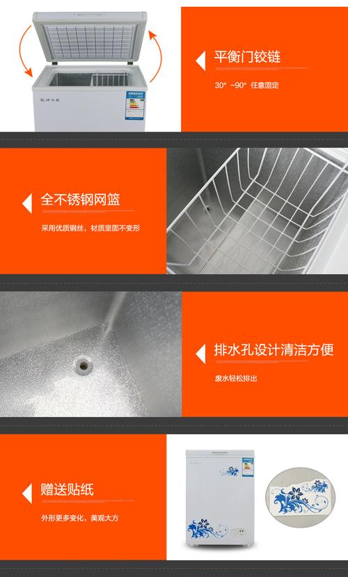 北京板神冰柜售后电话现在还能打通吗？-第3张图片-索能光电网